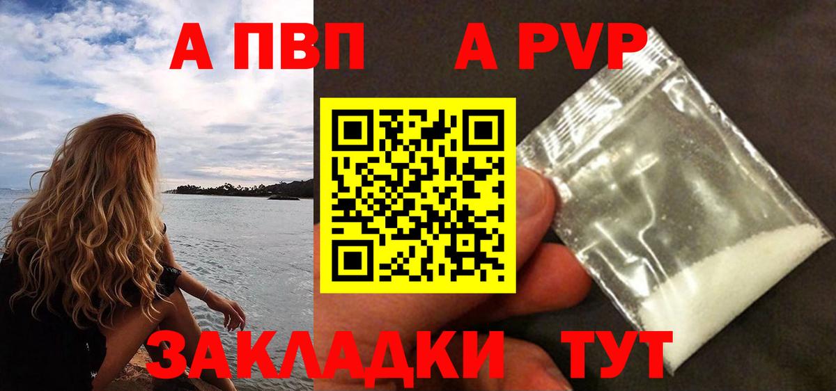 APVP СК КРИС Родники