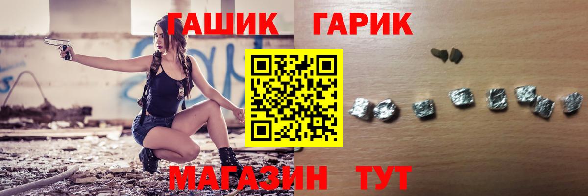 Родники  Гашиш VHQ  Гашиш hashish  ГАШ  Вход с VPN 