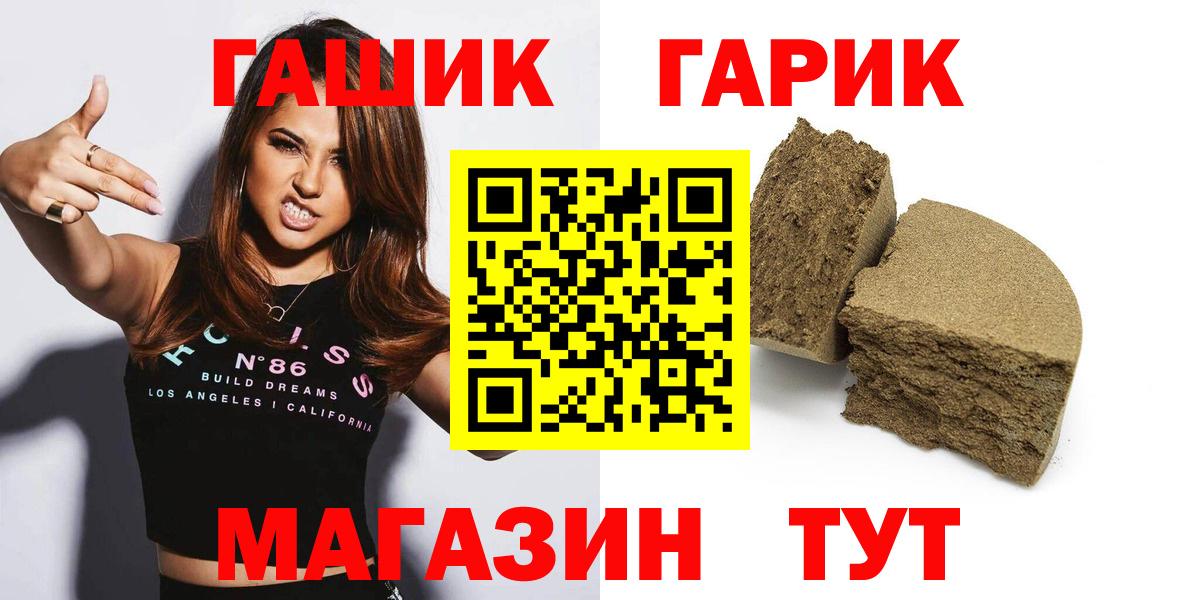ГАШИШ VHQ Родники