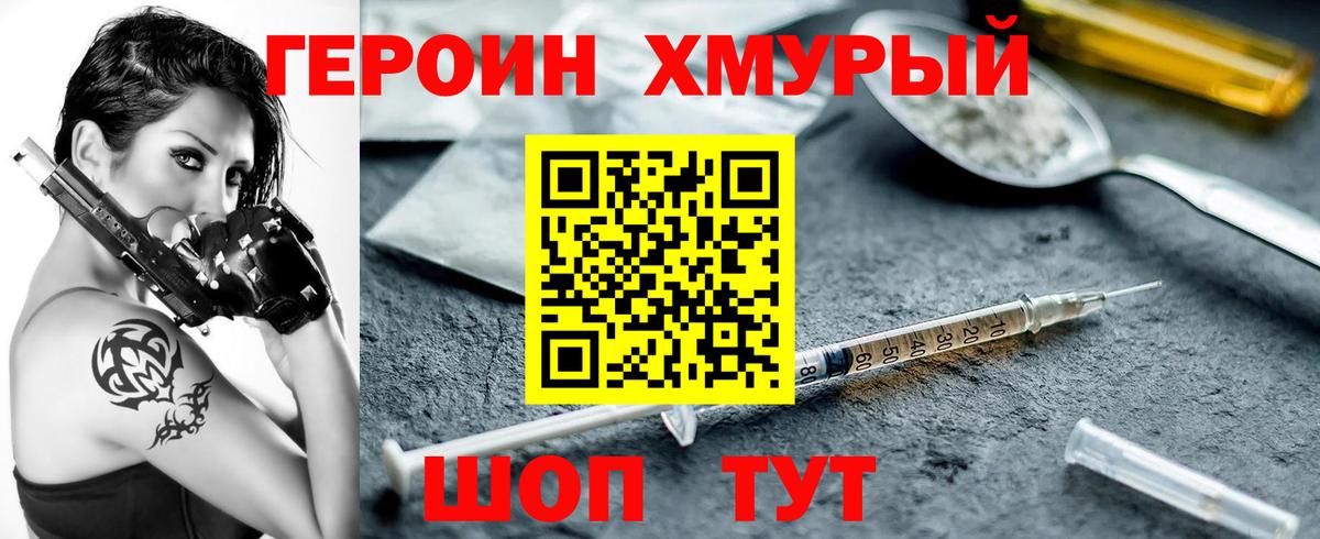 Родники  Героин гречка  Героин  Вход с VPN 