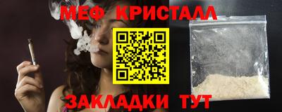 кристаллы Пугачёв