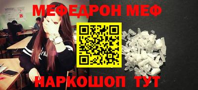 амф Пушкино