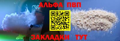 кристаллы Пугачёв
