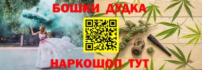 амф Пушкино
