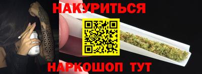 амф Пушкино