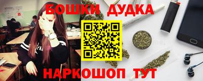 амф Пушкино