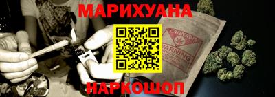 амф Пушкино