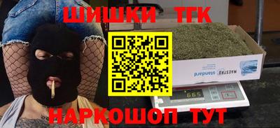 амф Пушкино