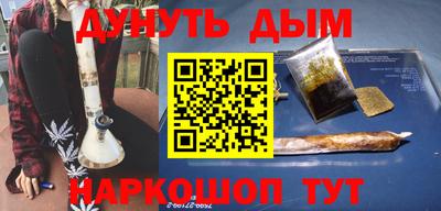 амф Пушкино