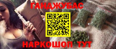 кристаллы Пугачёв