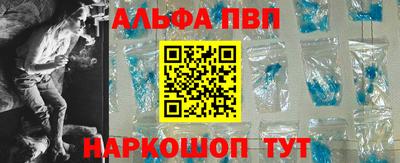амф Пушкино