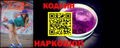 кристаллы Пугачёв