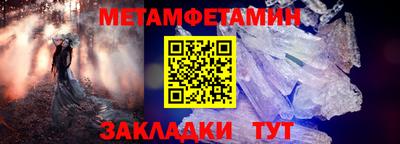 амф Пушкино