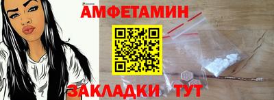 кристаллы Пугачёв