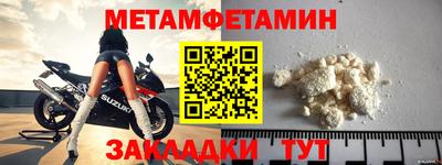 амф Пушкино