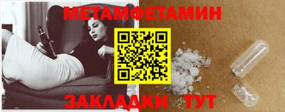 кристаллы Пугачёв