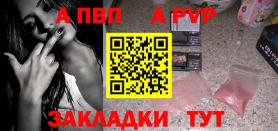 кристаллы Пугачёв