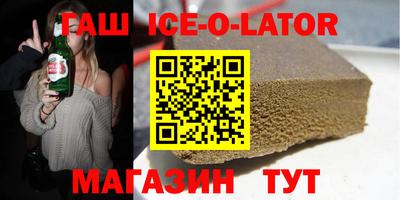 кристаллы Пугачёв