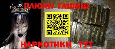 амф Пушкино
