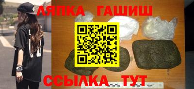кристаллы Пугачёв
