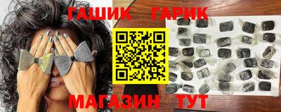амф Пушкино