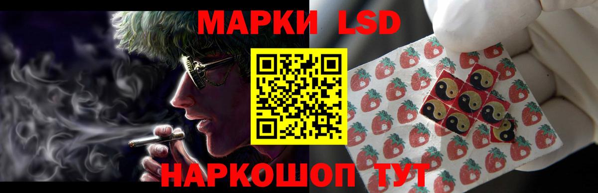 Родники  Лсд 25 экстази кислота  ЛСД экстази ecstasy  Вход с VPN 