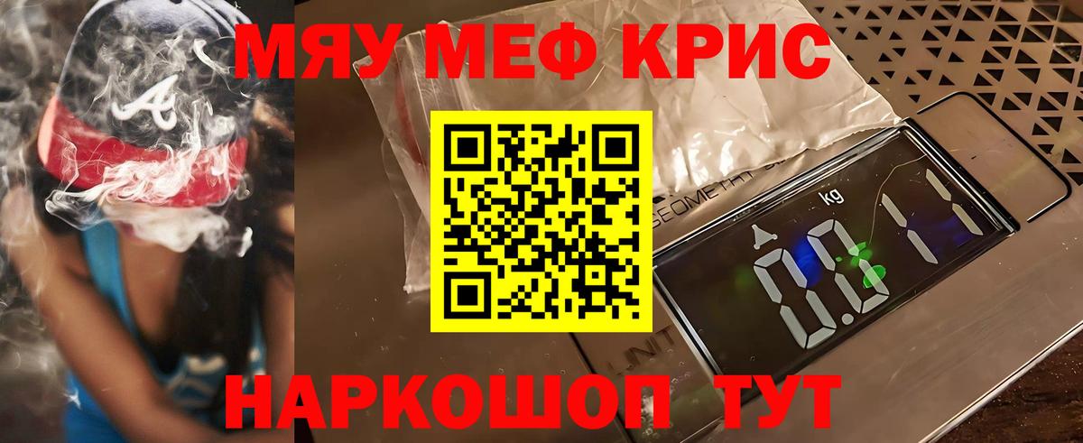 МЕФ мука Родники