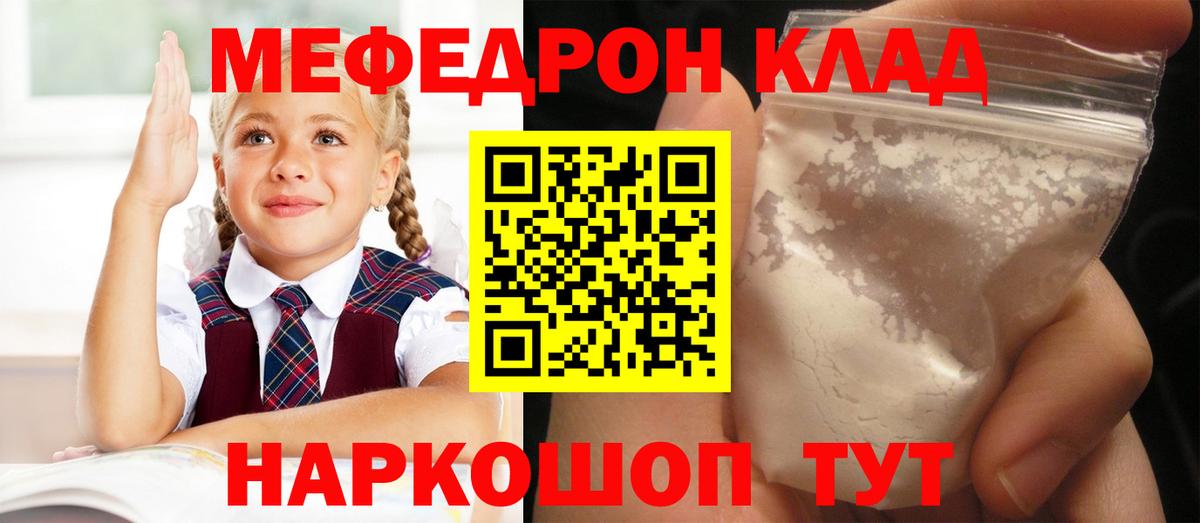 Бошки Шишки  Родники  Вход с VPN  Cocaine  Меф МЯУ МЯУ   Гашиш  ГАШ  МАРИХУАНА 