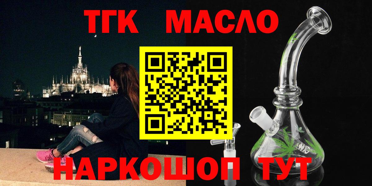 Дистиллят ТГК концентрат Родники