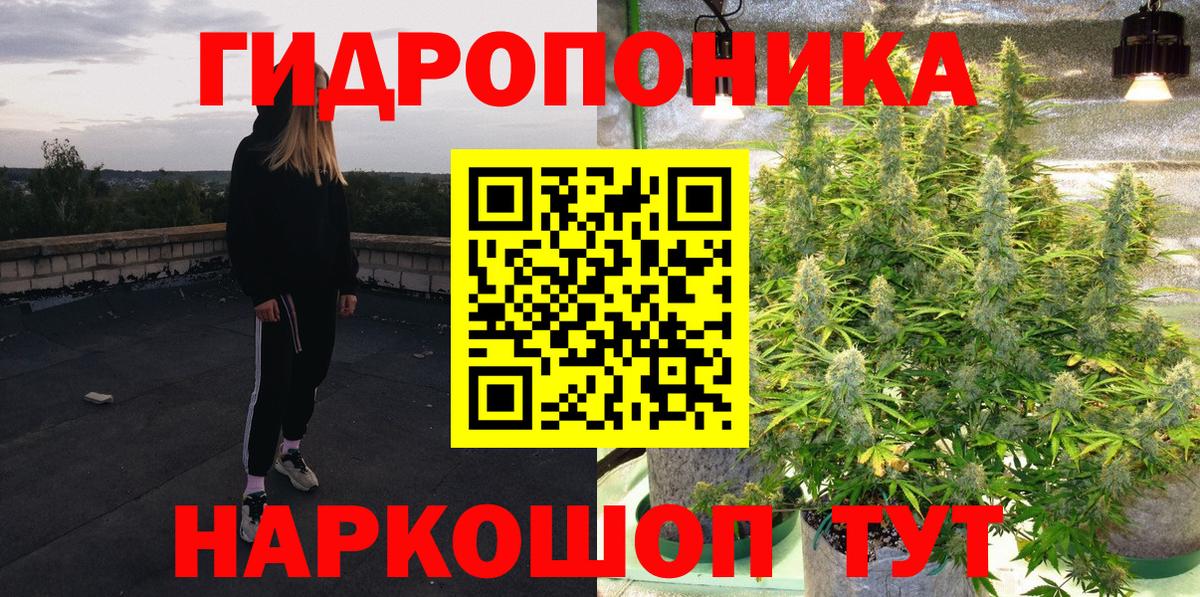 Бошки Шишки MAZAR  Конопля Ganja  Бошки марихуана Bruce Banner  Вход с VPN  Родники 