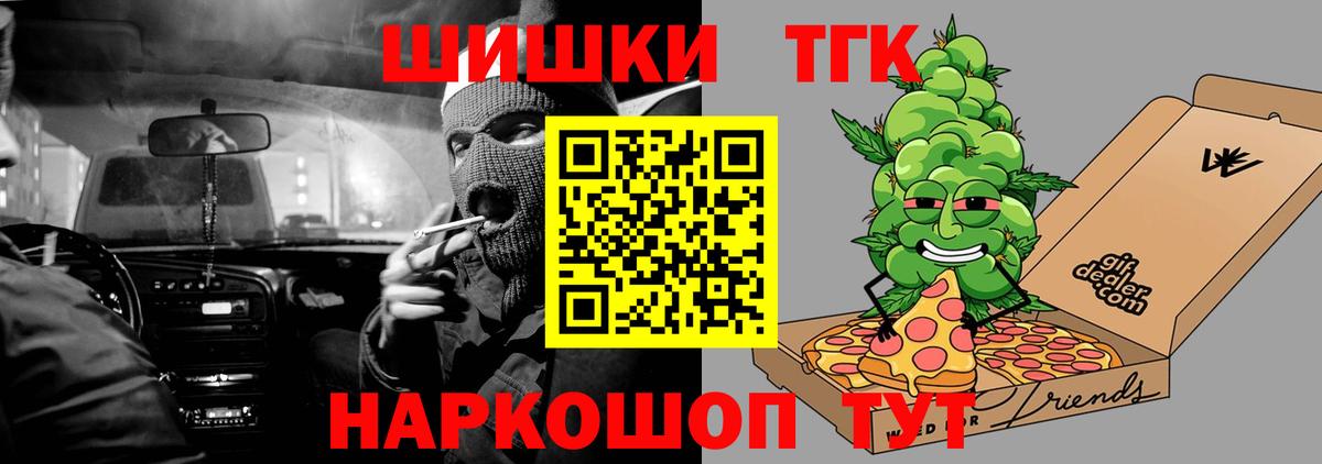 Марихуана гибрид Родники